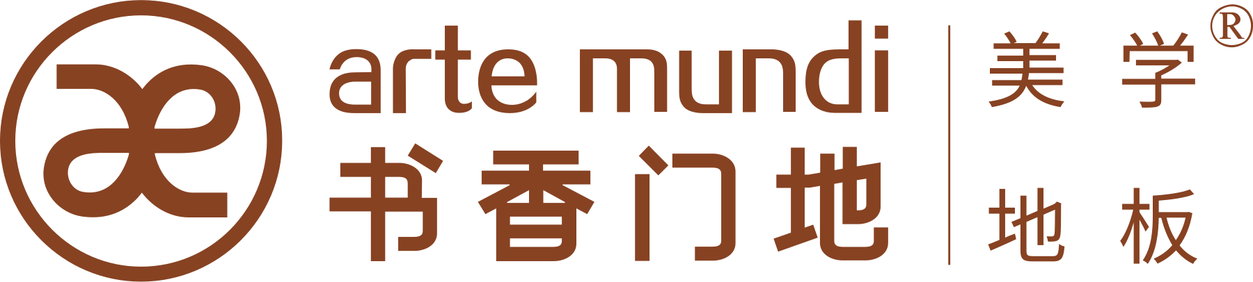 书香门第（爱乐之城05）